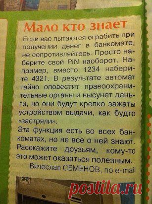 (54) Одноклассники