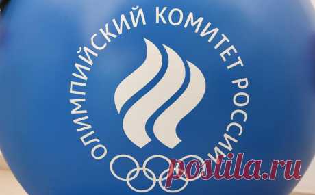 ОКР начал выплачивать компенсацию спортсменам за неучастие в ОИ-2024. Выплаты в размере от 150 тыс. до 500 тыс. руб. уже получили 127 российских спортсменов, которые точно не смогут принять участие в Олимпиаде в Париже