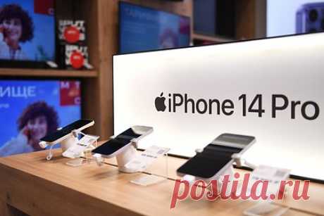 iPhone 14 Plus рекордно подешевел в России. На российском рынке подешевел новый смартфон Apple. Журналисты медиа заметили, что стоимость iPhone 14 Plus снизилась до 70-75 тысяч рублей. На старте продаж — осенью 2022 года — аппарат был оценен в 95 тысяч. Таким образом, смартфон рекордно подешевел — примерно на 20 тысяч рублей.