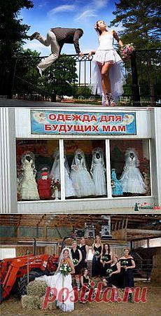 смешные свадебные картинки с надписями: 18 тыс изображений найдено в Яндекс.Картинках