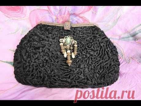 Клатч из каракуля👜Двухшовная сумочка🎈Выкройка