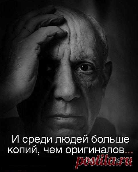 Тайны Истории