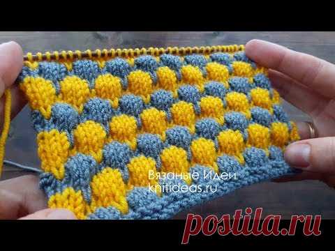 ПОТРЯСАЮЩИЙ, ОБЪЕМНЫЙ узор Буфы спицами. - YouTube