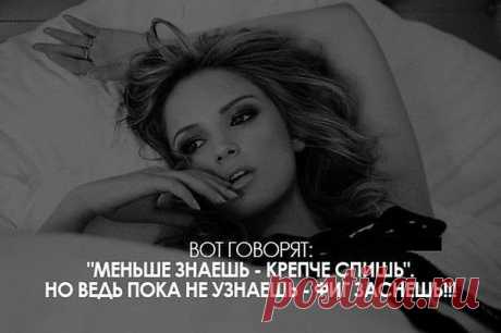 Интересные новости