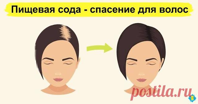 Пищевая сода - спасение для волос - Brainum