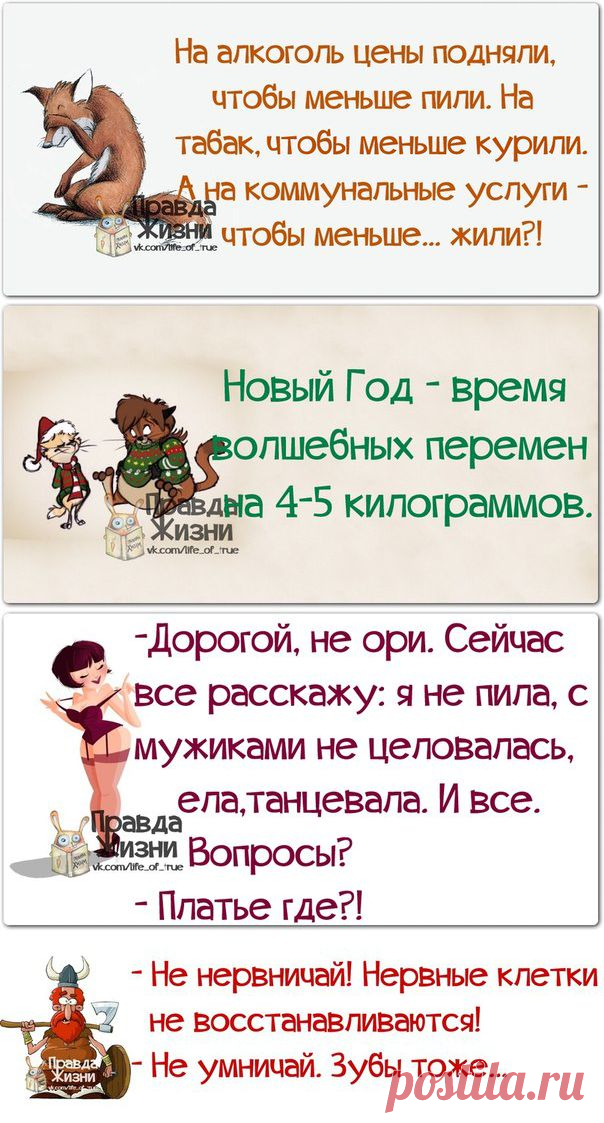 ПРИКОЛЬНЕНЬКО) В КАРТИНКАХ))) | Сайт Союза Юмористов