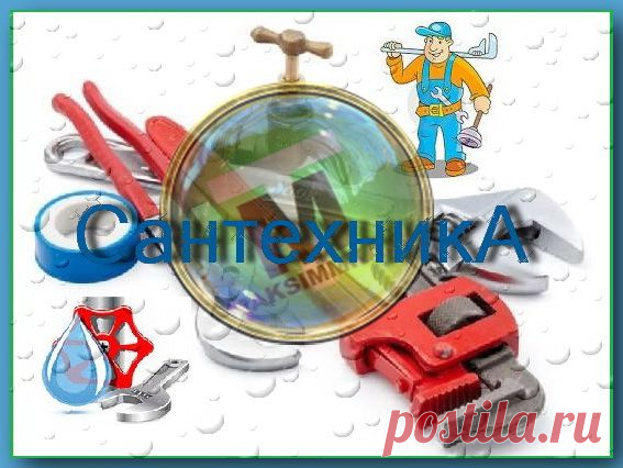 Что отличало ЖЭКовского работника от...