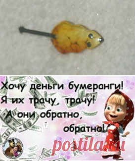 Симорон - исполнение желаний. На деньги, любовь