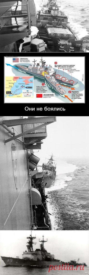 Атака "Беззаветным" американского крейсера возле мыса Сарыч в 1988г - Концептуал.рф | Аналитика