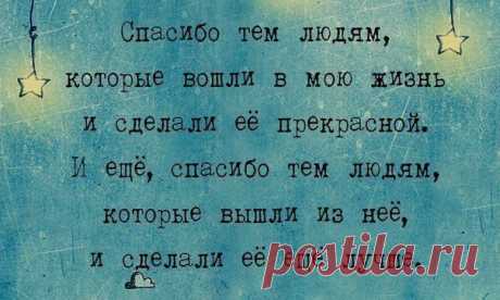 Философия ☯ Психология
