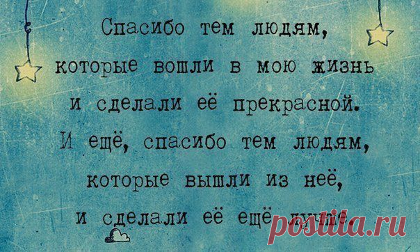 Философия ☯ Психология