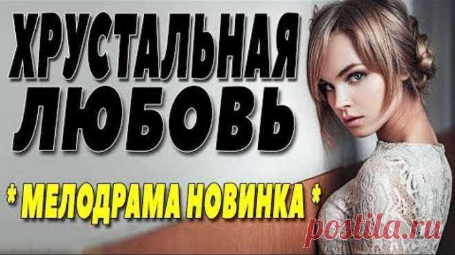Фильм очень классный! - 