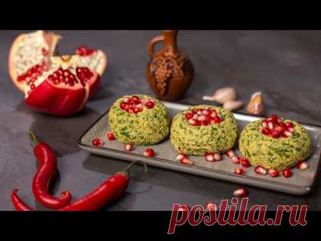 Вкуснейшая закуска и праздничный салат. Пхали из шпината - жемчужина грузинской кухни.
