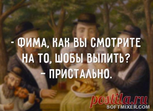 Одесский юмор с картинками