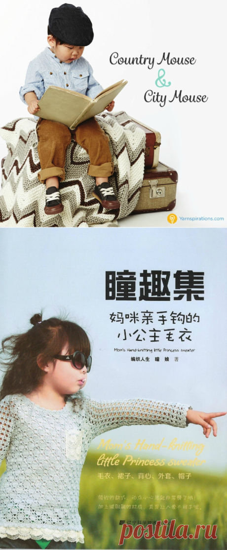 -ВЯЗАНИЕ - ЖУРНАЛЫ япония(азия) | Записи в рубрике -ВЯЗАНИЕ - ЖУРНАЛЫ япония(азия) | Дневник Natali_Vasilyeva