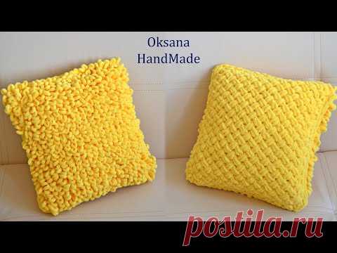 Подушка из Alize Puffy Fine. Вязание без спиц и крючка. Crochet pattern