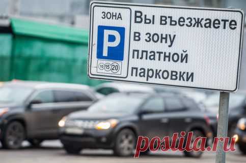 Платные парковки принесли столице почти 1,19 млрд рублей за год