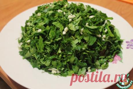 Закуска "Хортык караунзов" Кулинарный рецепт