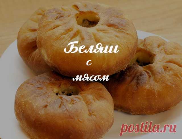 Беляш рецепт с мясом на сковороде: как приготовить беляши на дрожжах в домашних условиях