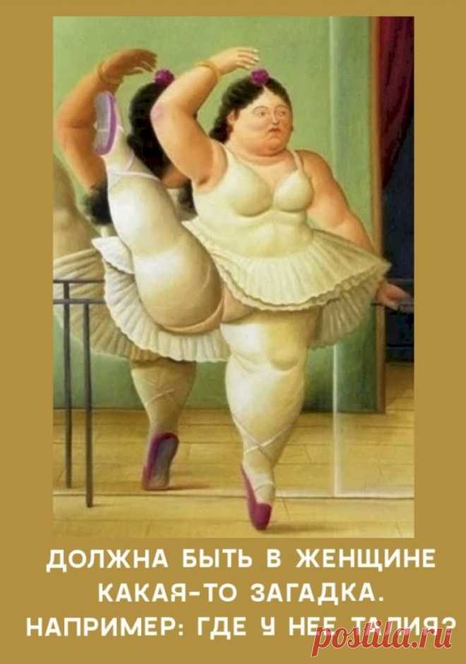 Выпуск №6512 - выпуск анекдотов сайта вокруг смеха