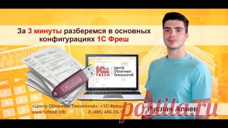 Аудит и восстановление учета в С:Бухгалтерия Фреш