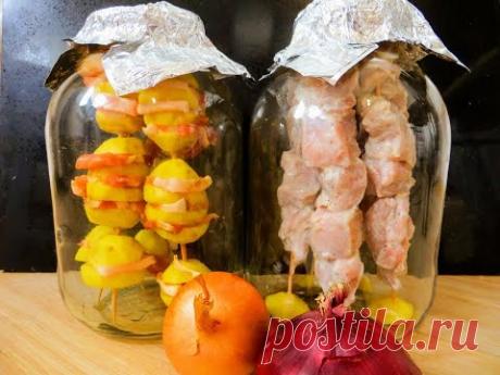 Это очень просто и вкусно, но вызывает привыкание! Шашлык в банке