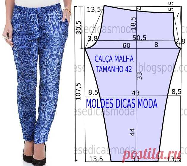 MOLDE DE CALÇA JUSTA FÁCIL
