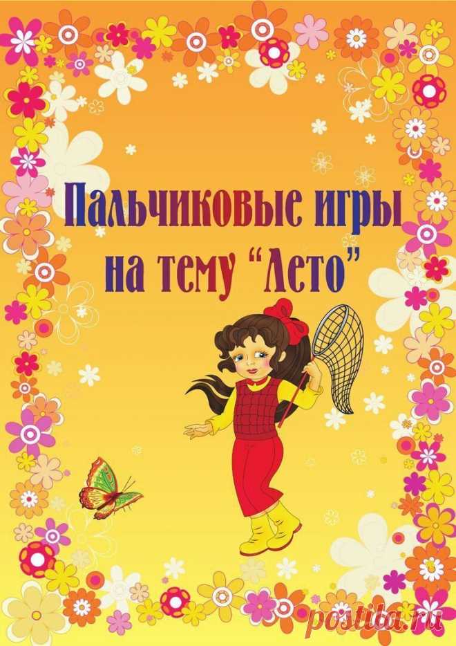 Развитие любимых малышей ✿ РАННЕЕ РАЗВИТИЕ ДЕТЕЙ