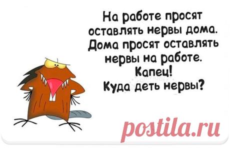 Работай БЕЗ будильников и начальников! Официально! Не выходя из дома! Подробности ЗДЕСЬ