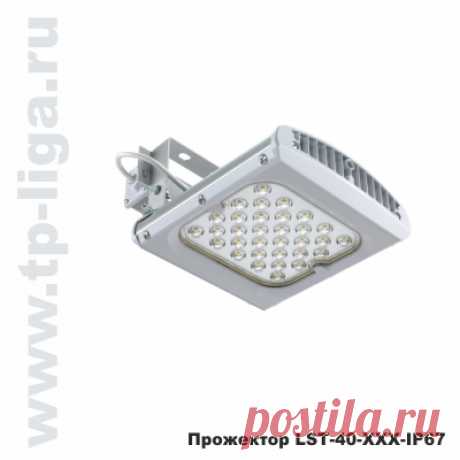 Прожектор уличный LST 40W-IP67