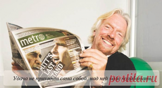 33 правила успешного бизнеса от Ричарда Брэнсона | Психолог-и-Я
