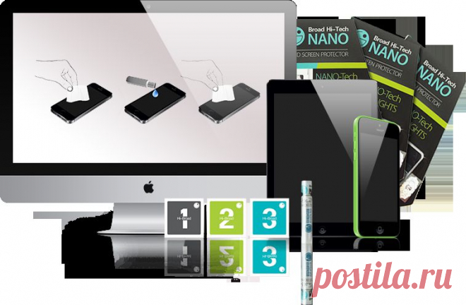 Broad Hi-Tech NANO - жидкая защита экрана, защитная пленка для телефона, защитная пленка для планшета, защитная пленка на