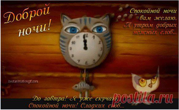 Интересные новости