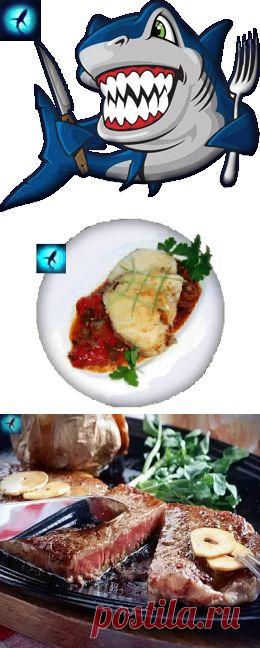 Акула тушеная с вином.