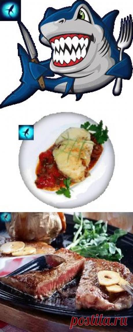 Акула тушеная с вином.