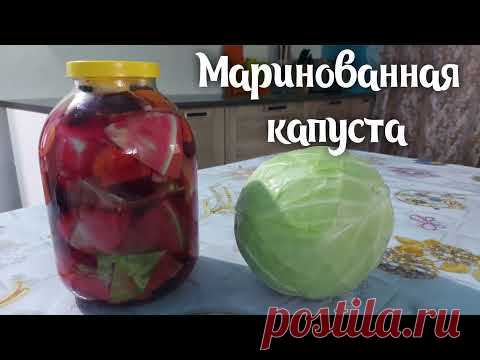 Быстрая МАРИНОВАННАЯ КАПУСТА / Самый Вкусный Салат на Зиму, вкуснее Квашенной