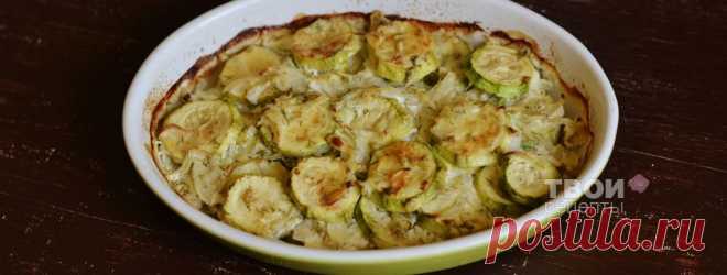 Кабачки в сметане - вкусный рецепт с пошаговым фото