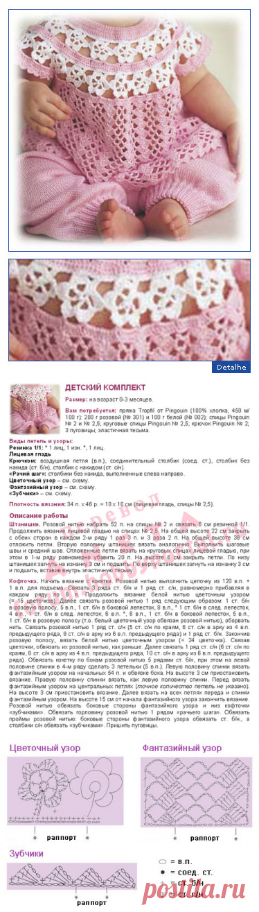 Без заголовка