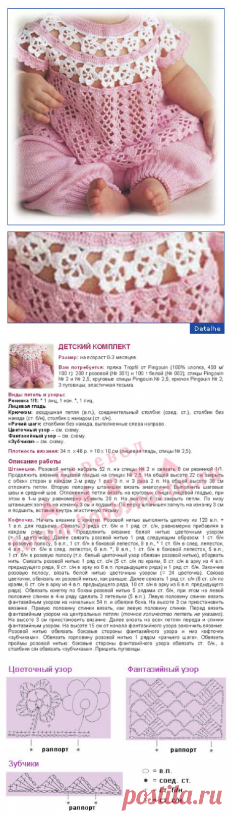 Без заголовка