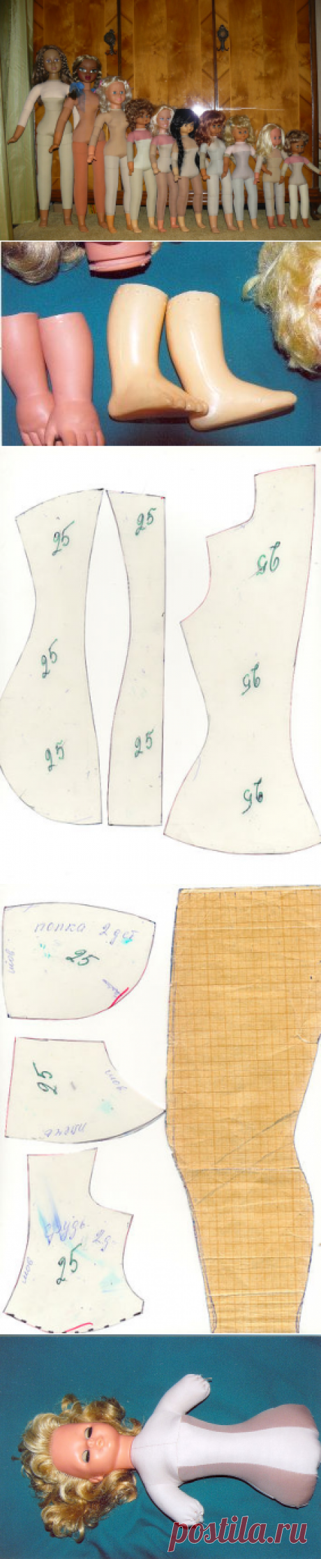 Куклам--вторую жизнь