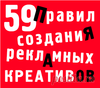 25 креативных Методов приемов техник Генерации Идей в творчестве и бизнесе - Книга Евгения Вагнера