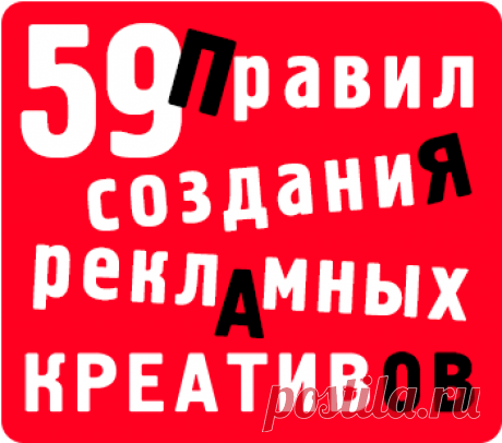 25 креативных Методов приемов техник Генерации Идей в творчестве и бизнесе - Книга Евгения Вагнера
