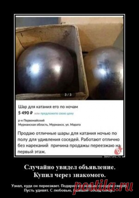 Анекдоты: самые смешные в мире, бесплатно страница 2 горячее - Фишки.нет