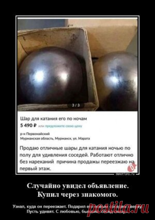 Анекдоты: самые смешные в мире, бесплатно страница 2 горячее - Фишки.нет