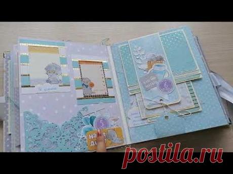 Ромушка.Альбом своими руками.Четвертый из пяти.Скрапбукинг