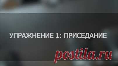 Гимнастика после 50 лет: топ-5 упражнений, способных вернуть мышцам молодость | Аргументы и факты – aif.ru | Дзен