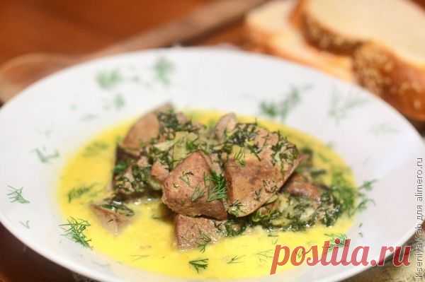 👌 Печень в укропной подливе, рецепты с фото На улице теплота и красота, а я что-то себя чувствую совсем плохо. Даже к доктору на проверку сходила, сдала анализы. Оказалось, виной моему плохому самочувствию является низкий ге...