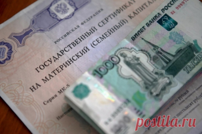 В России предложили разрешить тратить маткапитал на ремонт квартир. Ранее правительство разрешило тратить средства на ремонт таунхаусов.