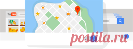 Google – Мои действия