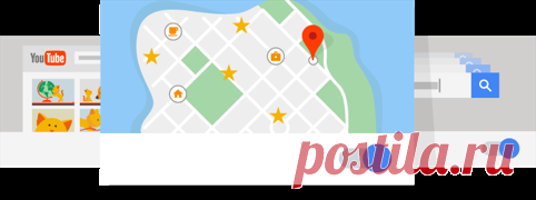 Google – Мои действия